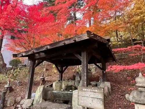 温泉寺(岐阜県)
