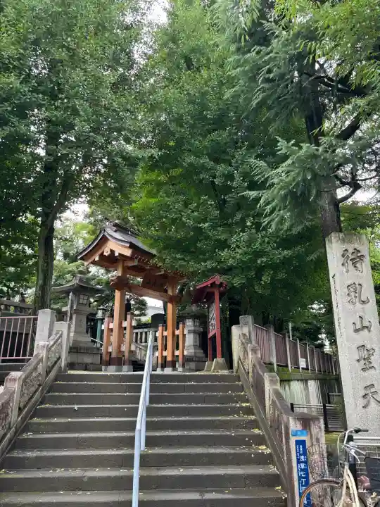 待乳山聖天(本龍院)(東京都)