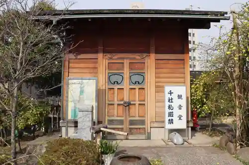 済海寺のその他建物