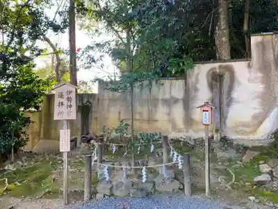 松尾大社のその他建物