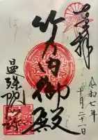 曼殊院門跡(京都府)