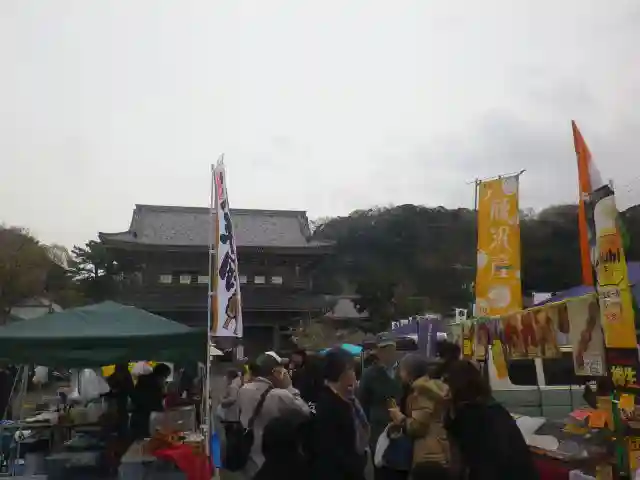 光明寺のその他建物