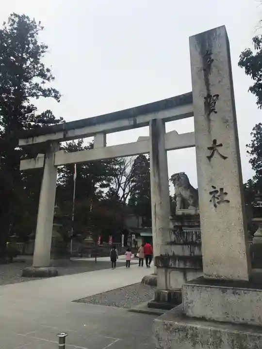 多賀大社(滋賀県)