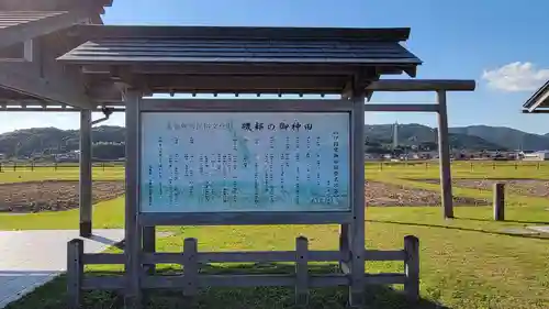 伊雜宮（皇大神宮別宮）(三重県)