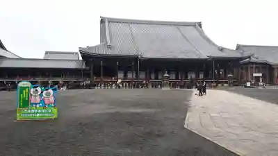 本願寺（西本願寺）(京都府)