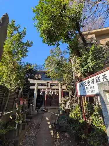 須賀神社(東京都)