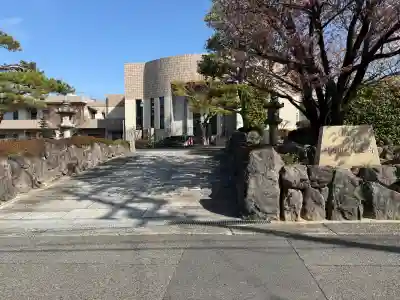 善進寺の{uncategorized: "未分類", other: "その他", undefined: "問題あり", building: "その他建物", grave: "お墓", sacred_gate: "鳥居", guardian: "狛犬", statue: "像", buddha: "仏像", history: "歴史", nature: "自然", garden: "庭園", animal: "動物", pagoda: "塔", temizu: "手水舎", mountain_gate: "山門・神門", sanctuary: "本殿・本堂", subordinate: "末社・摂社", art: "芸術", scenery: "景色", jizo: "地蔵", ema: "絵馬", goshuin: "御朱印", omikuji: "おみくじ", items: "授与品その他", amulet: "お守り", goshuincho: "御朱印帳", eats: "食事", festival: "お祭り", votive_dance: "神楽", shichigosan: "七五三参", wedding: "結婚式", experience: "体験その他", initially: "初詣", around: "周辺", anti_infection: "感染症対策"}