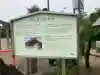 多治速比売神社(大阪府)
