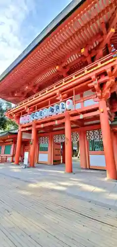 武蔵一宮氷川神社の山門