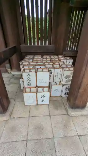 竈山神社(和歌山県)