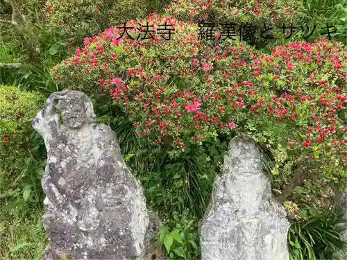 国宝 大法寺(長野県)