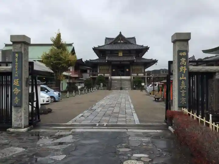延命寺(逗子大師延命寺)(神奈川県)