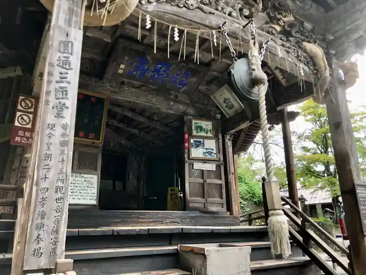 円通三匝堂(さざえ堂)(福島県)