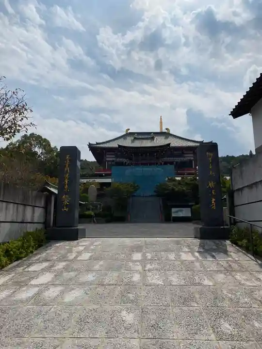 妙法寺の山門・神門