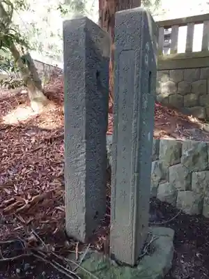 北野天神社(山梨県)