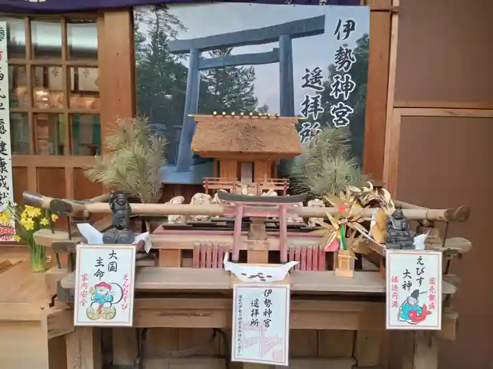 少彦名神社(大阪府)