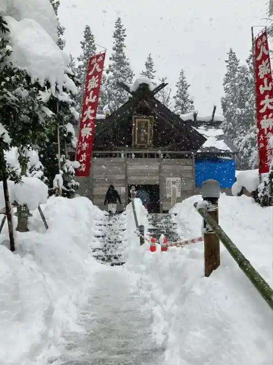 八海山尊神社(新潟県)