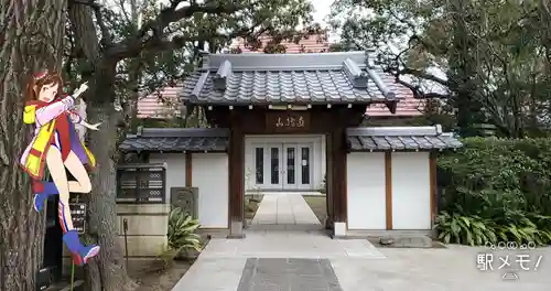 見性寺の山門