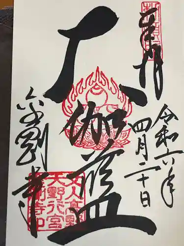 金剛寺(大阪府)