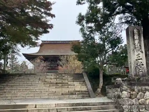 金峯山寺のその他建物
