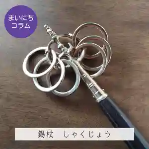 壽徳寺 じゅとくじ(福島県)(2022年05月17日(火) 17時08分48秒投稿)