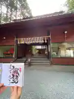 諏訪神社(北口本宮冨士浅間神社摂社)(山梨県)
