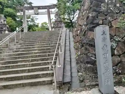 武田神社(山梨県)