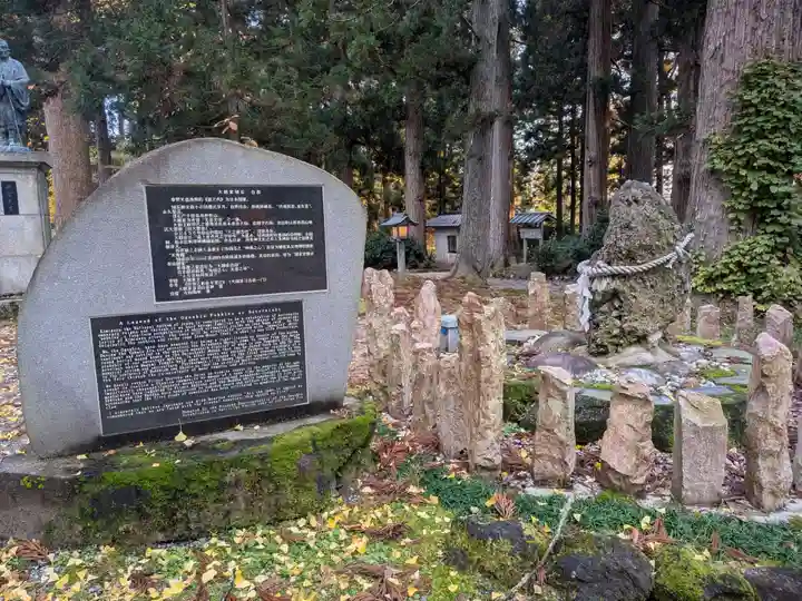 出羽神社(出羽三山神社)~三神合祭殿~(山形県)