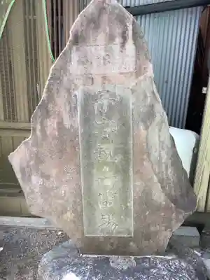 久宝寺のその他建物