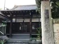 善通寺(東京都)