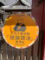 蓮久寺の{uncategorized: "未分類", other: "その他", undefined: "問題あり", building: "その他建物", grave: "お墓", sacred_gate: "鳥居", guardian: "狛犬", statue: "像", buddha: "仏像", history: "歴史", nature: "自然", garden: "庭園", animal: "動物", pagoda: "塔", temizu: "手水舎", mountain_gate: "山門・神門", sanctuary: "本殿・本堂", subordinate: "末社・摂社", art: "芸術", scenery: "景色", jizo: "地蔵", ema: "絵馬", goshuin: "御朱印", omikuji: "おみくじ", items: "授与品その他", amulet: "お守り", goshuincho: "御朱印帳", eats: "食事", festival: "お祭り", votive_dance: "神楽", shichigosan: "七五三参", wedding: "結婚式", experience: "体験その他", initially: "初詣", around: "周辺", anti_infection: "感染症対策"}