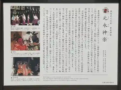 須佐神社・大祖大神社(福岡県)