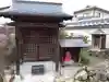 本妙寺(兵庫県)