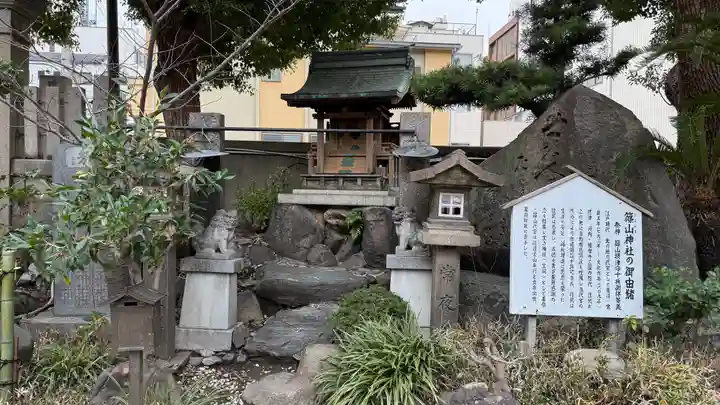 難波八阪神社(大阪府)