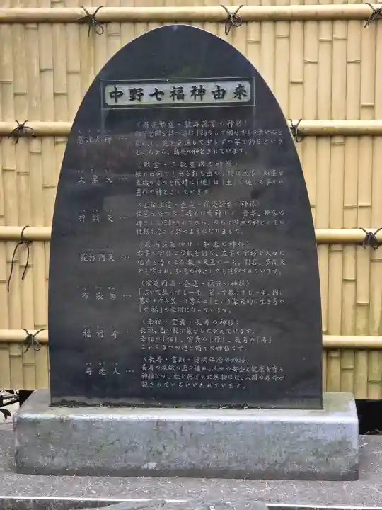 中野沼袋氷川神社の{uncategorized: "未分類", other: "その他", undefined: "問題あり", building: "その他建物", grave: "お墓", sacred_gate: "鳥居", guardian: "狛犬", statue: "像", buddha: "仏像", history: "歴史", nature: "自然", garden: "庭園", animal: "動物", pagoda: "塔", temizu: "手水舎", mountain_gate: "山門・神門", sanctuary: "本殿・本堂", subordinate: "末社・摂社", art: "芸術", scenery: "景色", jizo: "地蔵", ema: "絵馬", goshuin: "御朱印", omikuji: "おみくじ", items: "授与品その他", amulet: "お守り", goshuincho: "御朱印帳", eats: "食事", festival: "お祭り", votive_dance: "神楽", shichigosan: "七五三参", wedding: "結婚式", experience: "体験その他", initially: "初詣", around: "周辺", anti_infection: "感染症対策"}