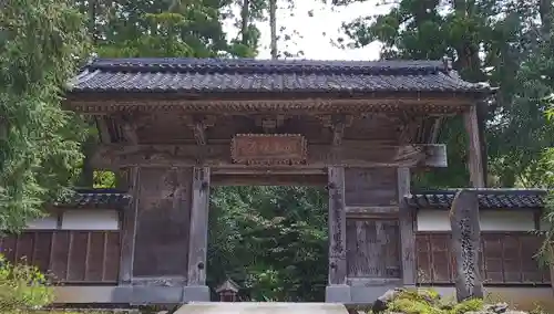 國泰寺の山門