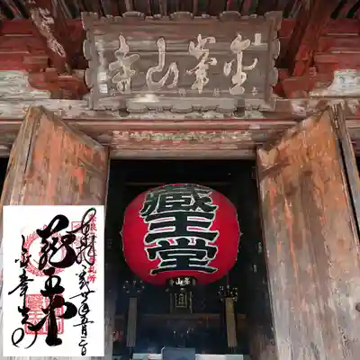 金峯山寺の本殿・本堂