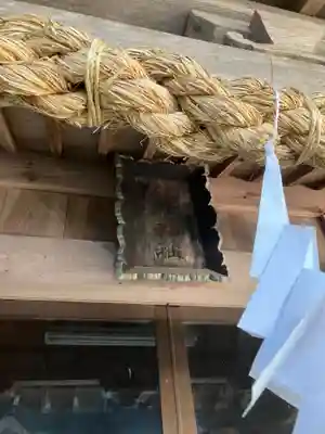 比津神社の本殿・本堂