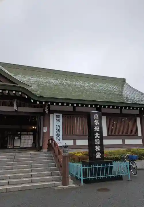法華経寺(千葉県)