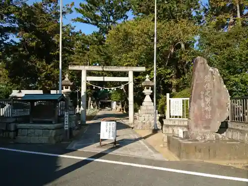 須佐之男神社の鳥居