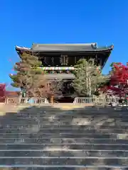 くろ谷 金戒光明寺(京都府)