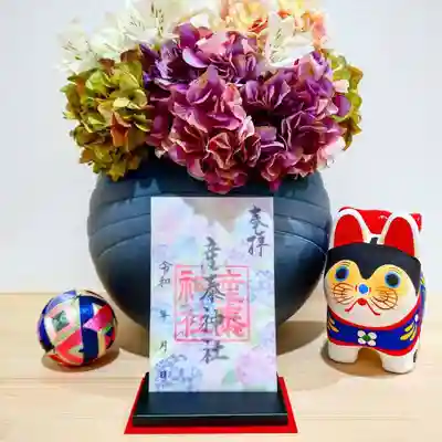 産泰神社のその他建物