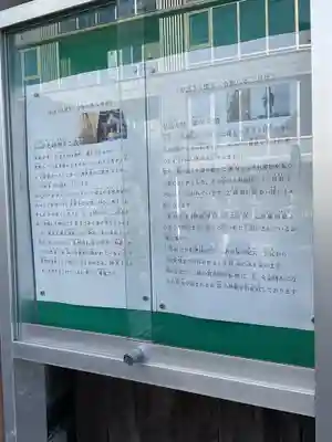 歳覚寺(愛知県)