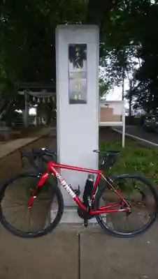 八幡神社のその他建物