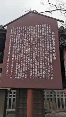 大報恩寺（千本釈迦堂）(京都府)