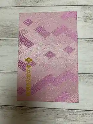 伊勢神宮内宮（皇大神宮）(三重県)