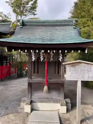 敷地神社（わら天神宮）(京都府)