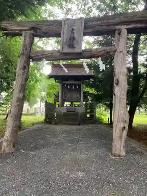 相内神社の末社・摂社