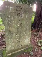 西郷神社の建物その他