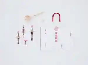 産泰神社(群馬県)(2023年05月07日(日) 17時47分23秒投稿)